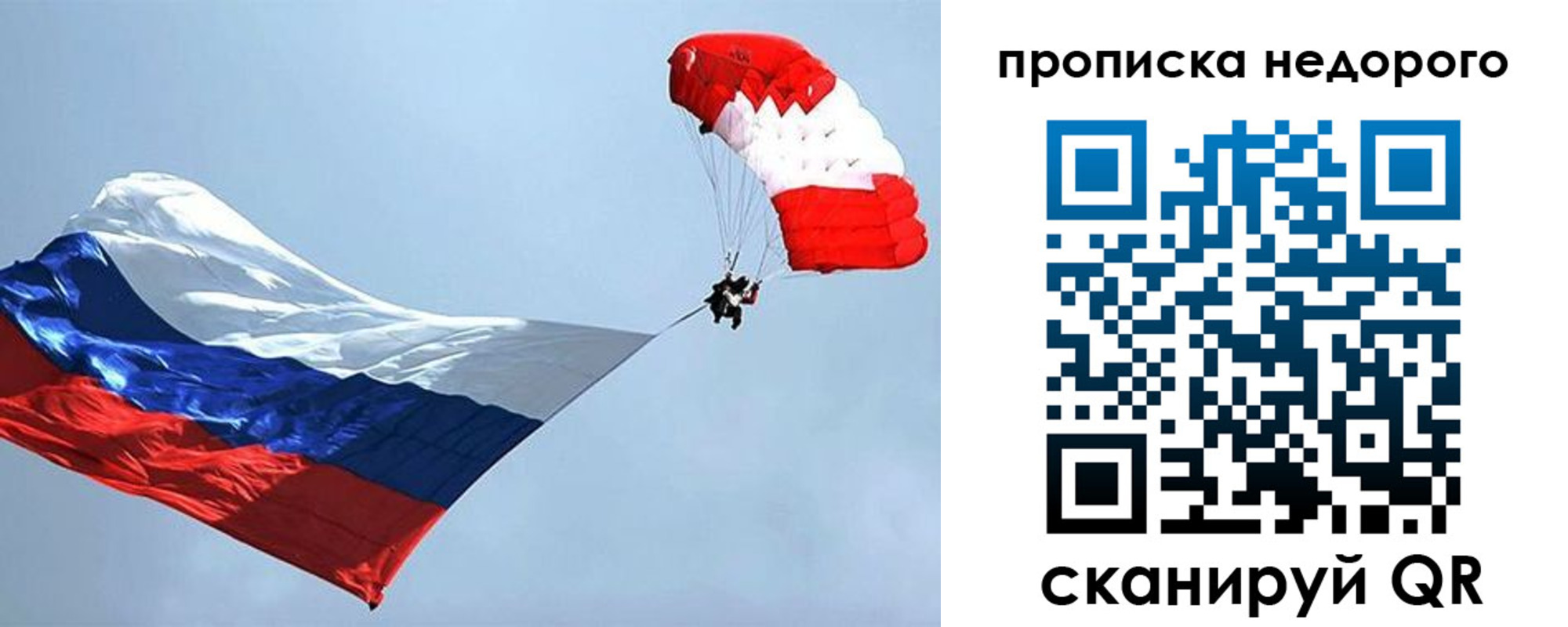 регистрация для дет. сада в Сухом Логе