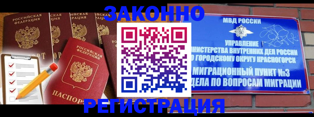 временная регистрация госуслуги в Сухом Логе